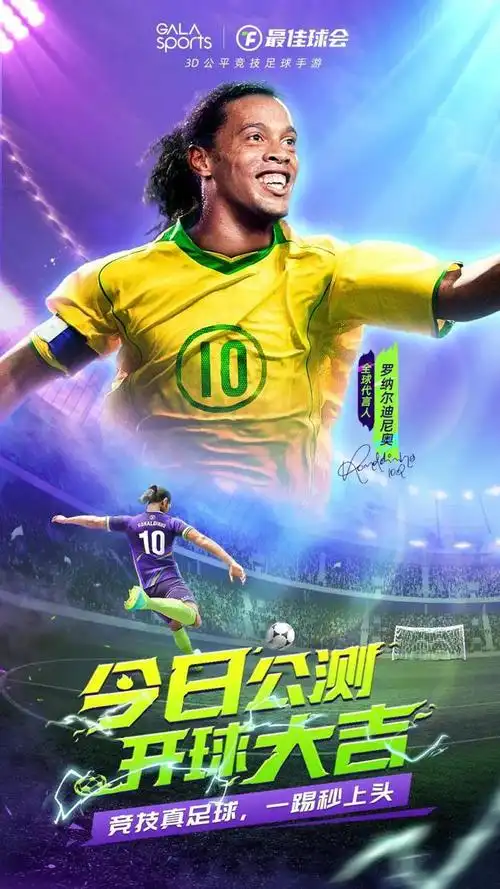 选手构成了 选手构成了